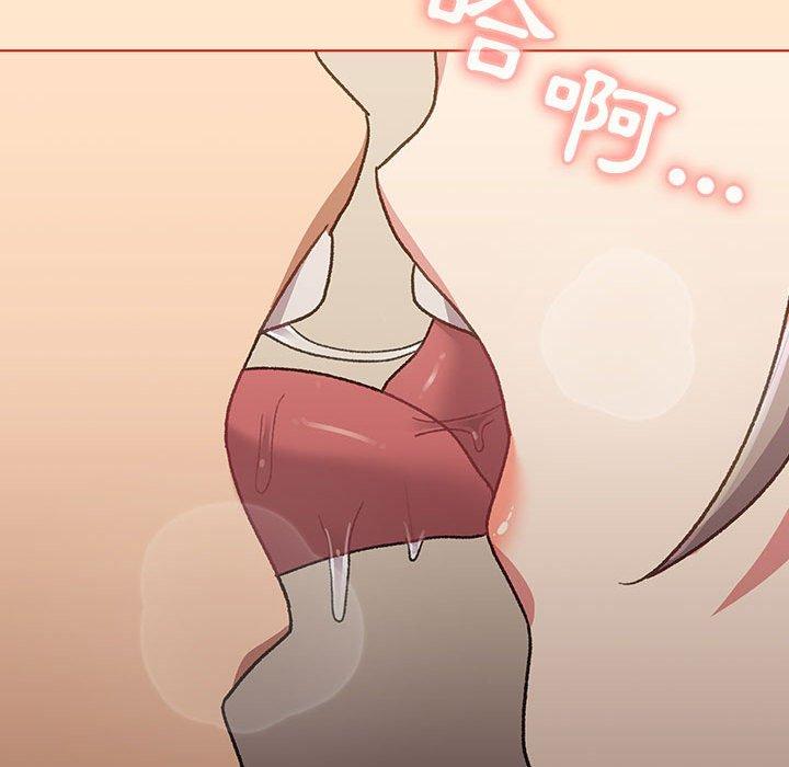 118P - 分组换换爱