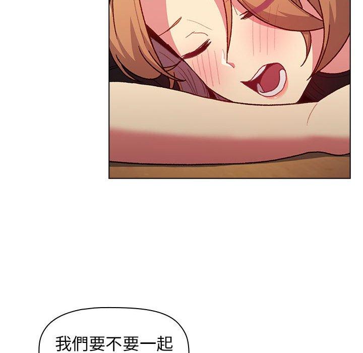 11P - 分组换换爱