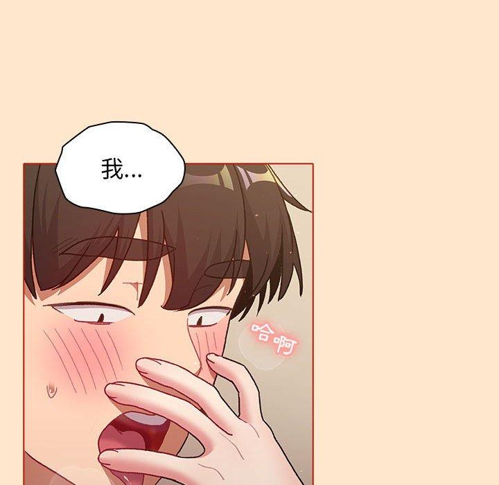 132P - 分组换换爱