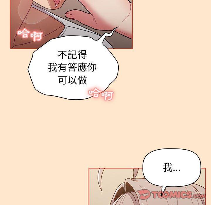 133P - 分组换换爱