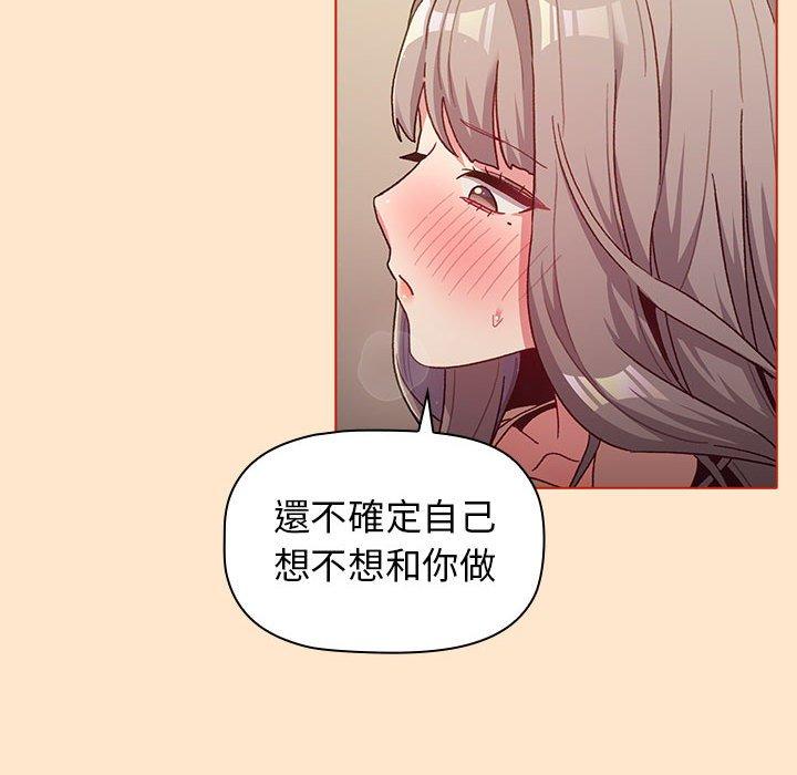 134P - 分组换换爱