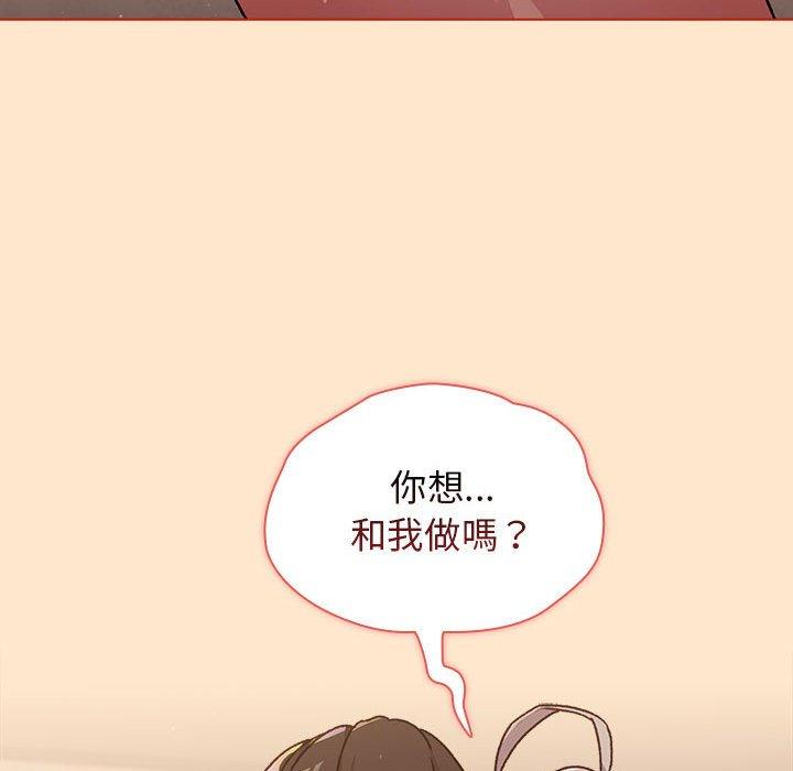 136P - 分组换换爱