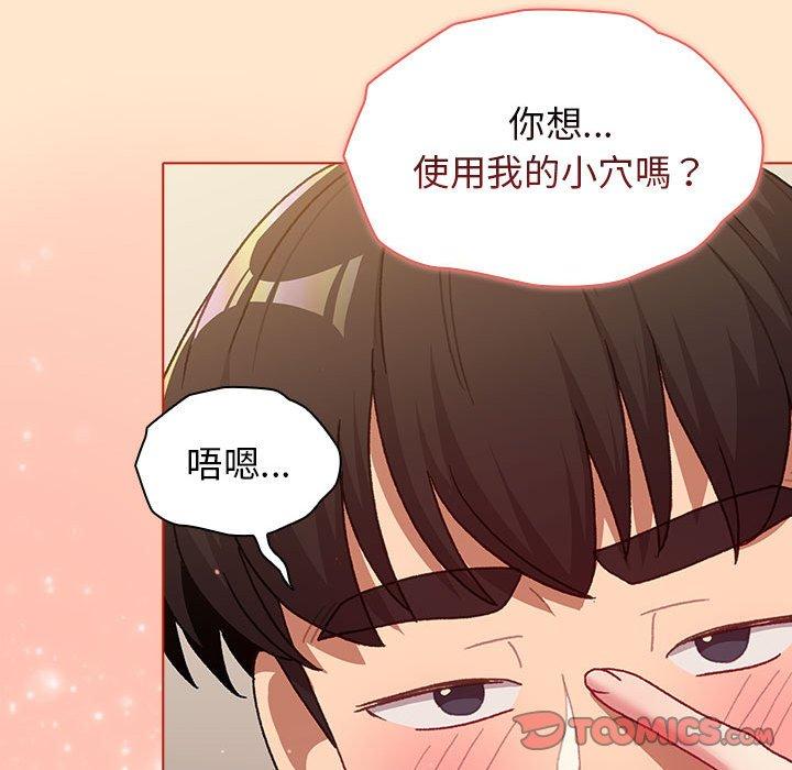 139P - 分组换换爱