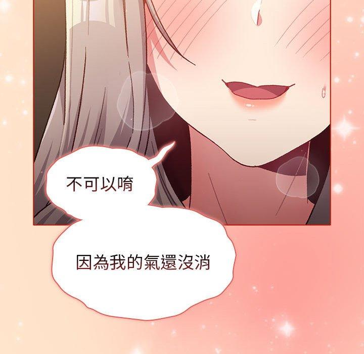 141P - 分组换换爱