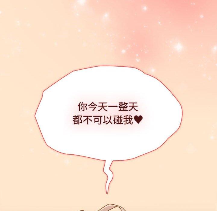 142P - 分组换换爱