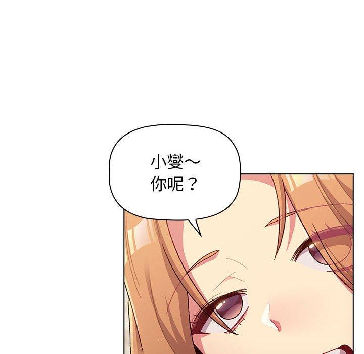 16P - 分组换换爱