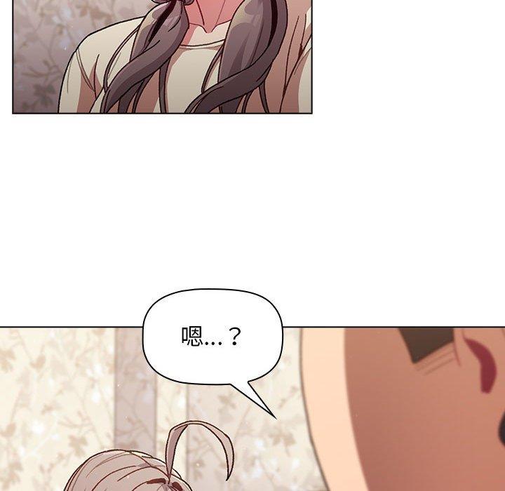 21P - 分组换换爱