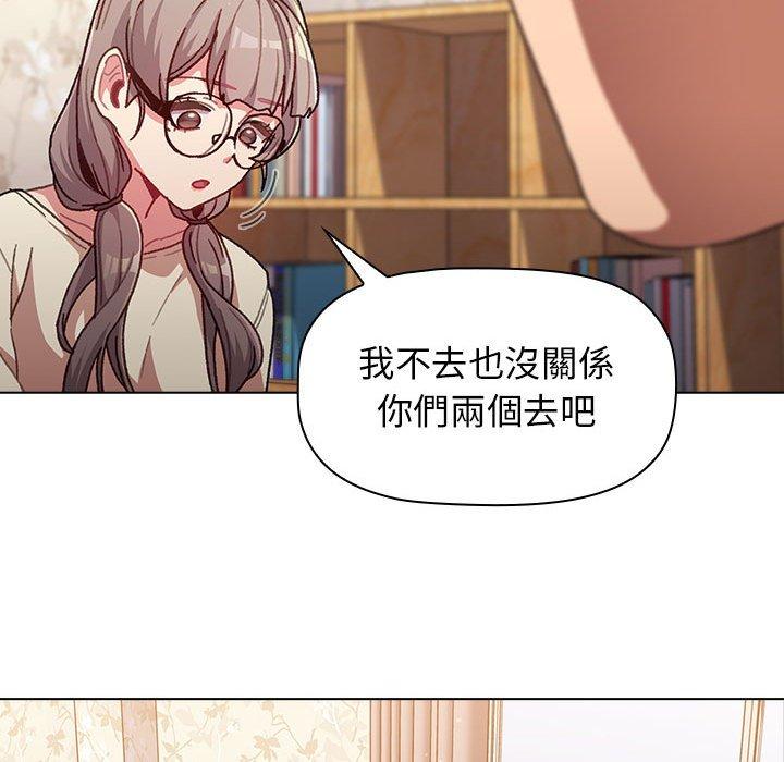 22P - 分组换换爱