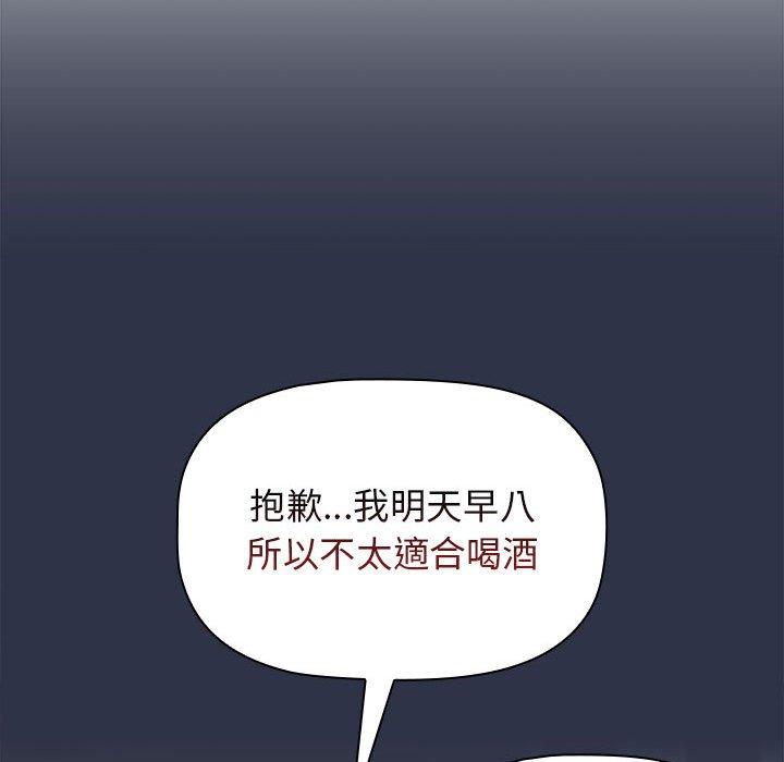 26P - 分组换换爱