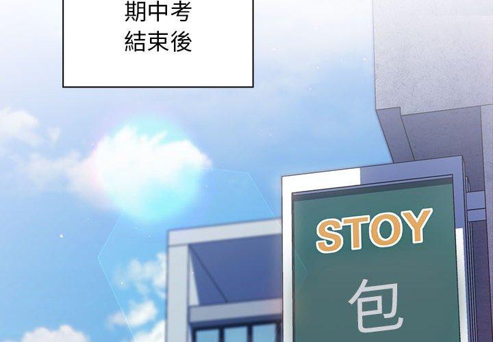 2P - 分组换换爱