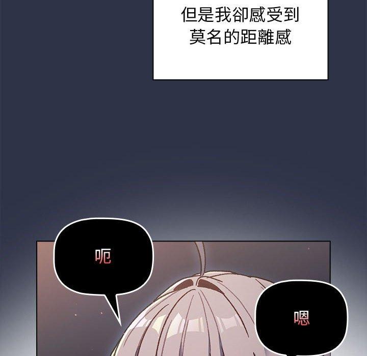 32P - 分组换换爱
