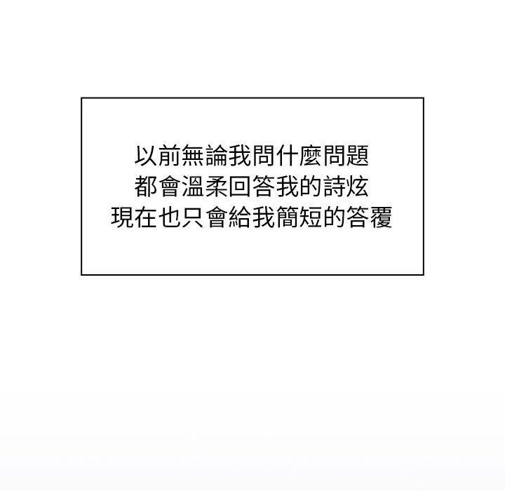 34P - 分组换换爱