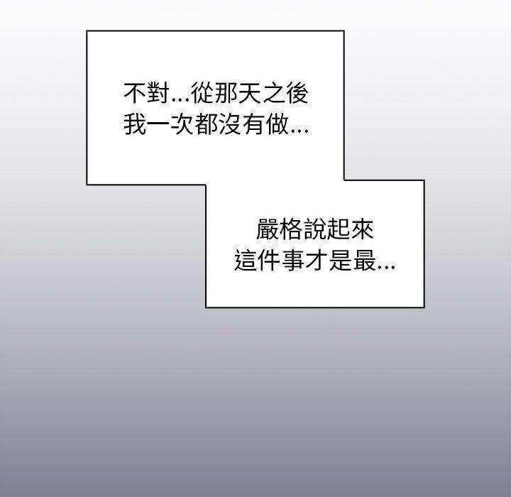 35P - 分组换换爱