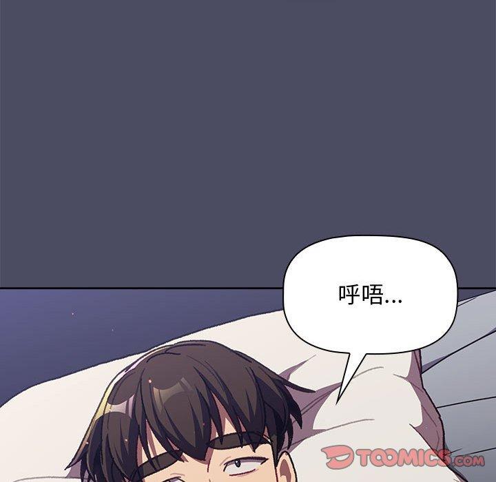 37P - 分组换换爱