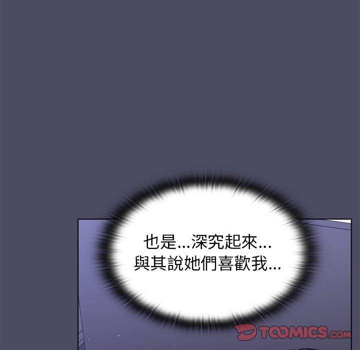 49P - 分组换换爱