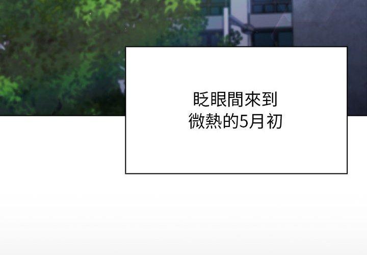 4P - 分组换换爱