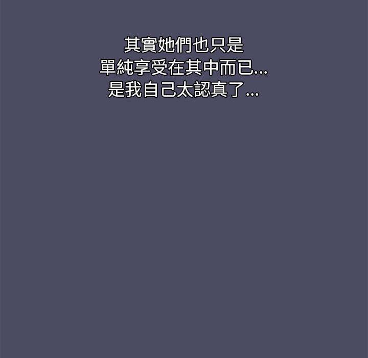 51P - 分组换换爱