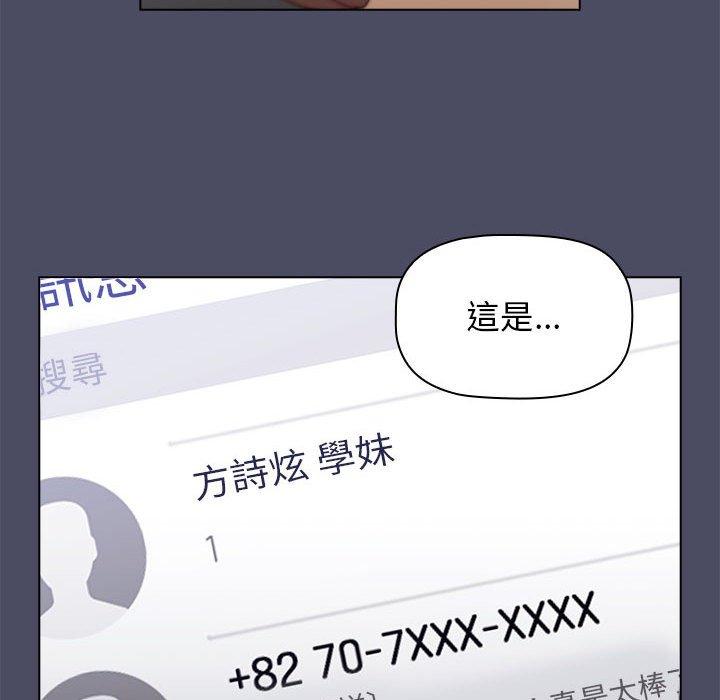 53P - 分组换换爱