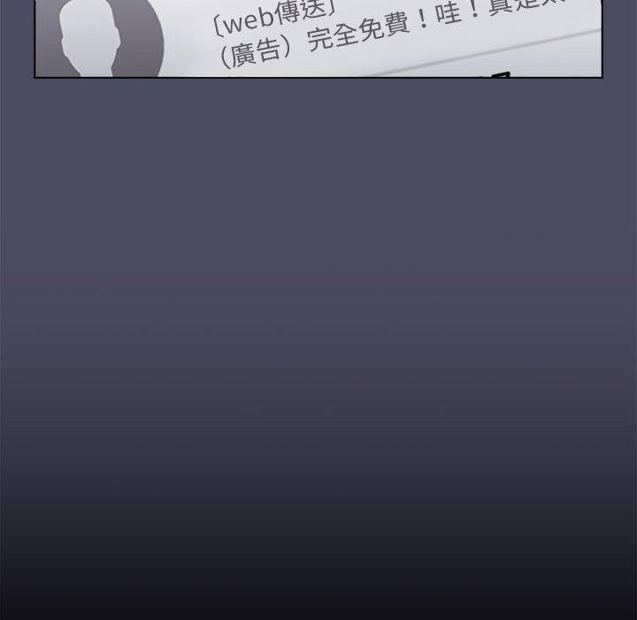 54P - 分组换换爱