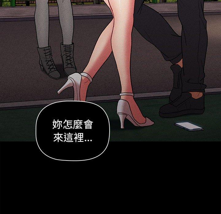 59P - 分组换换爱
