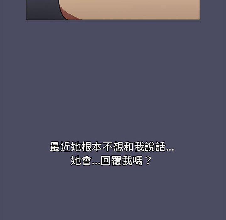 63P - 分组换换爱