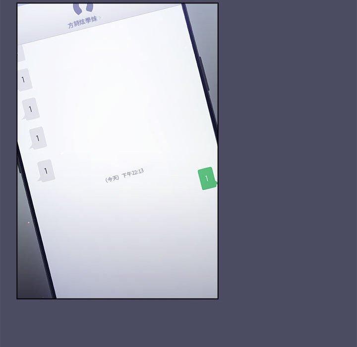 64P - 分组换换爱