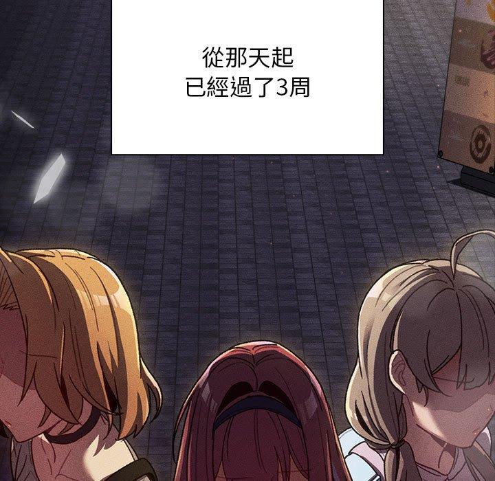 6P - 分组换换爱