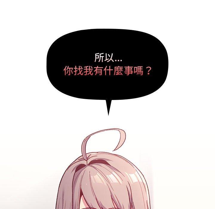 71P - 分组换换爱