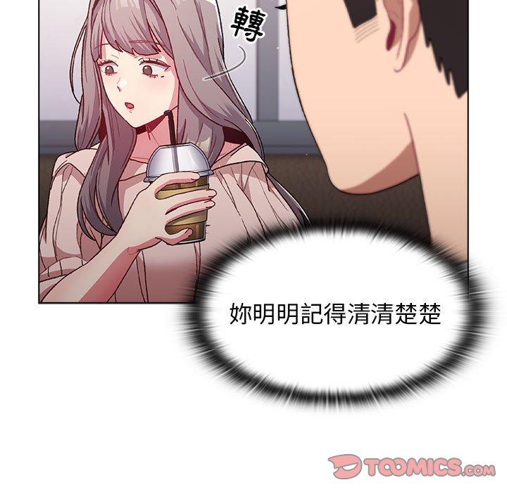79P - 分组换换爱