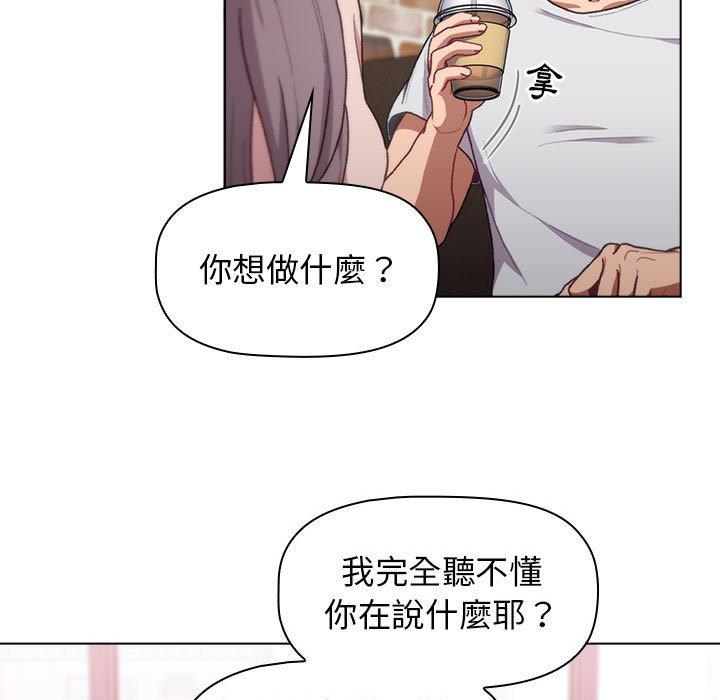 81P - 分组换换爱