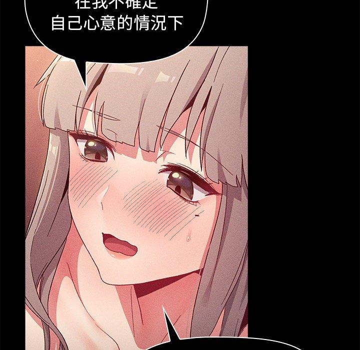 88P - 分组换换爱