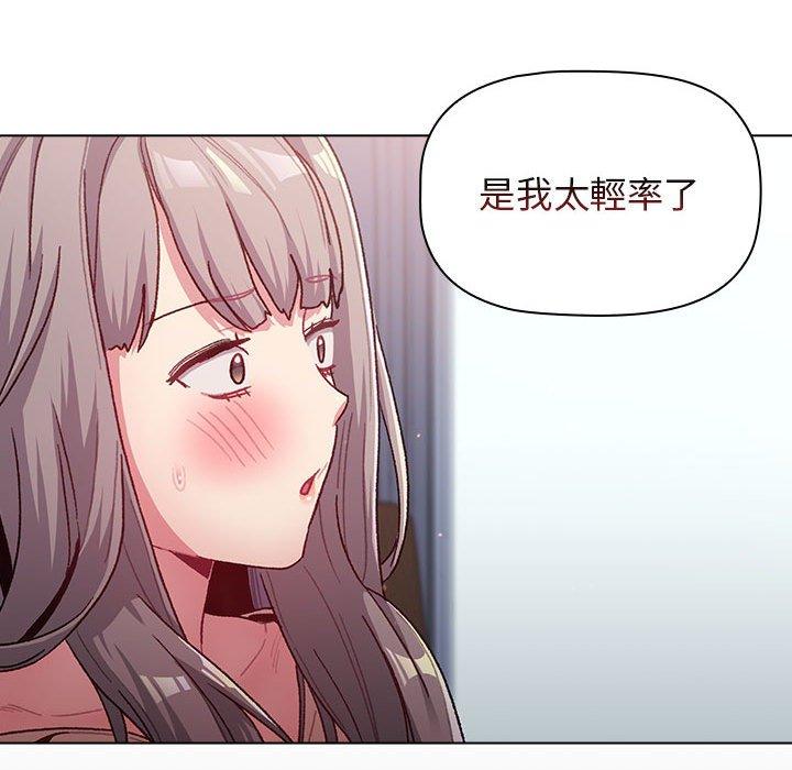 92P - 分组换换爱