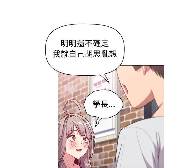 98P - 分组换换爱
