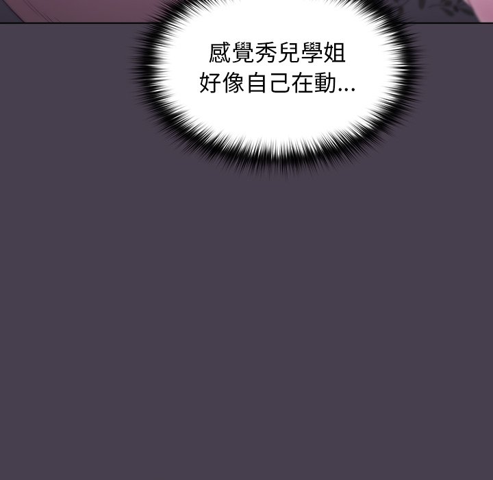 107P - 分组换换爱