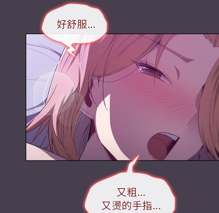 108P - 分组换换爱