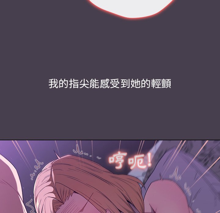 109P - 分组换换爱