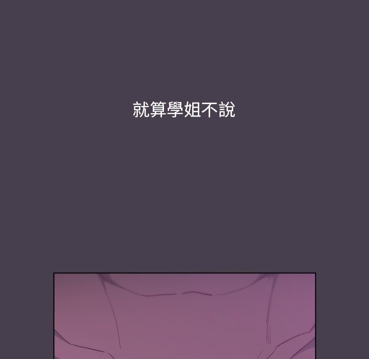 116P - 分组换换爱