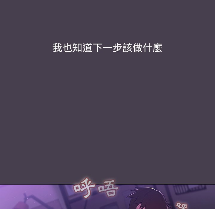 118P - 分组换换爱