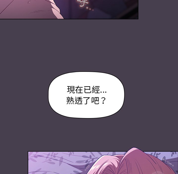 121P - 分组换换爱