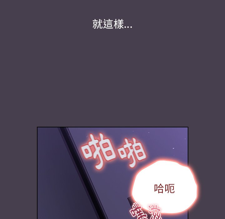 130P - 分组换换爱