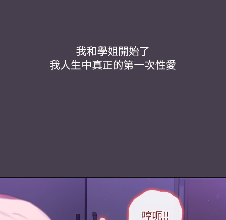 132P - 分组换换爱