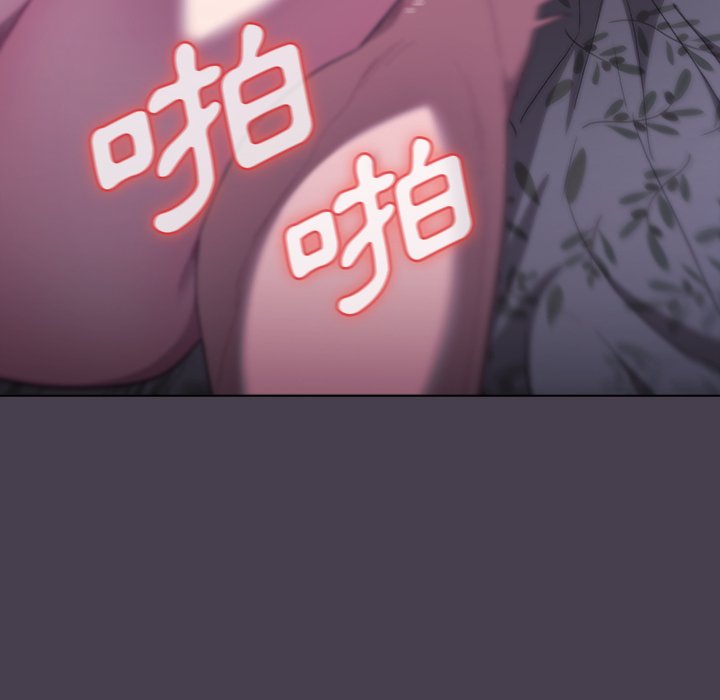 134P - 分组换换爱