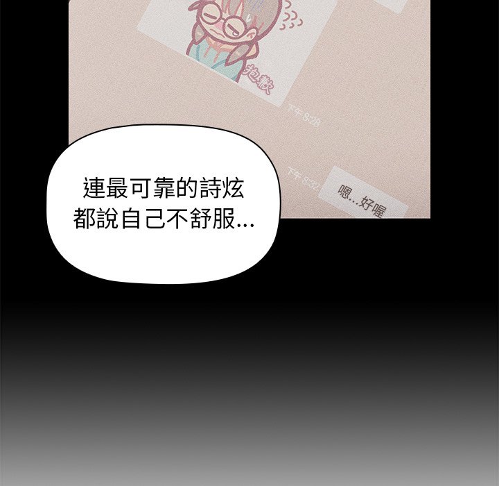13P - 分组换换爱