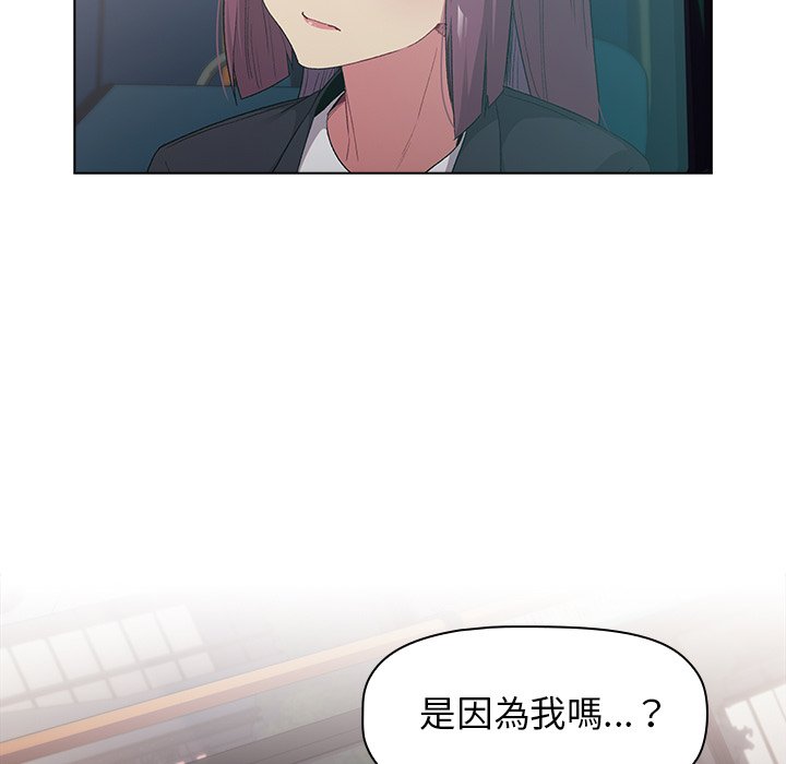 15P - 分组换换爱