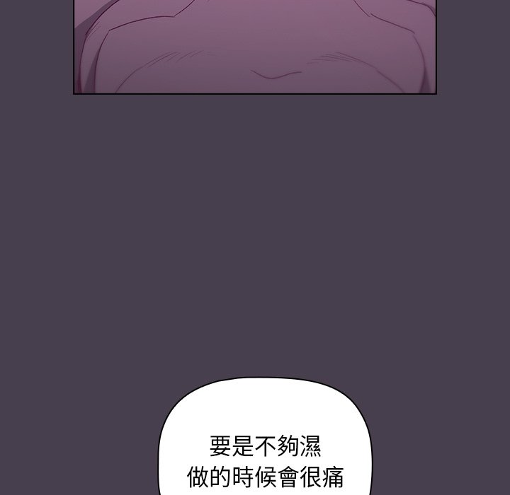 49P - 分组换换爱