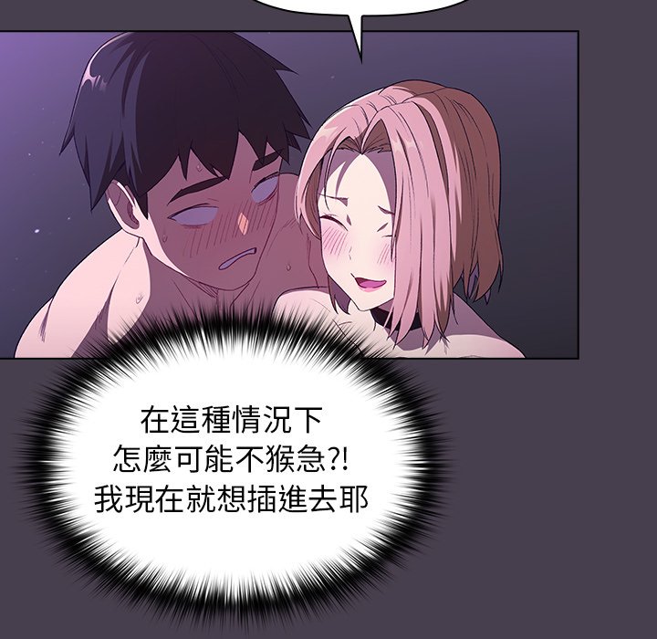 56P - 分组换换爱