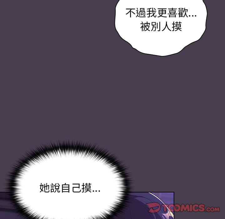 75P - 分组换换爱