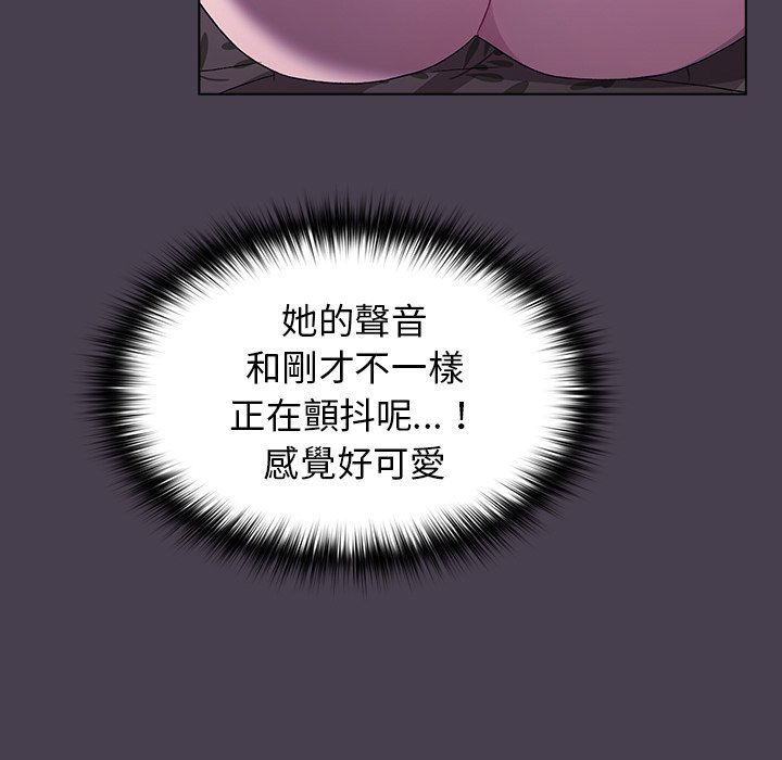 79P - 分组换换爱