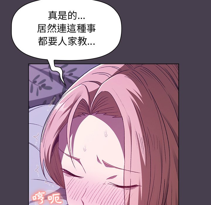 95P - 分组换换爱