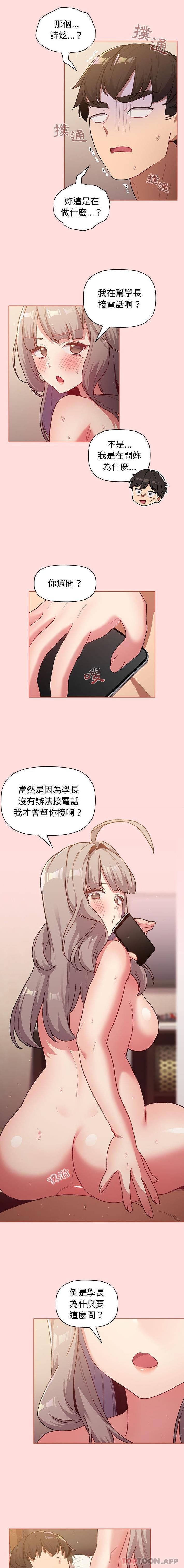 10P - 分组换换爱